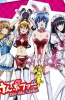 Кемпфер: Борец за любовь