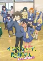 Не издевайся, Нагаторо: Вторая атака