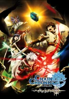 Цепные хроники: Свет Геццейтаса