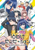 Шестнадцатибитное ощущение: Другой уровень