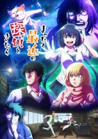 С нынешними детективами ничего не поделаешь