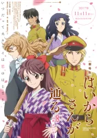 Госпожа Умница (2017)