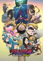 Моя геройская академия: Вне закона 2